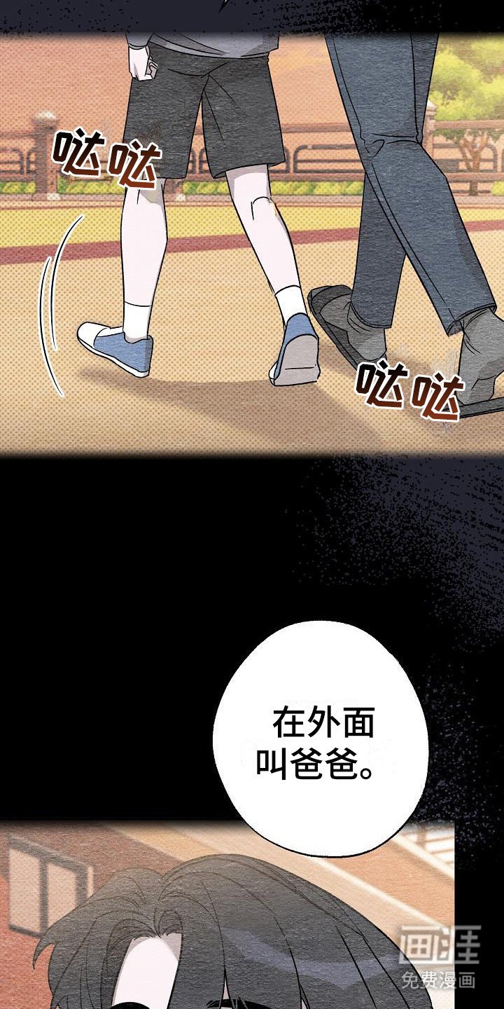 第12章：心情微妙