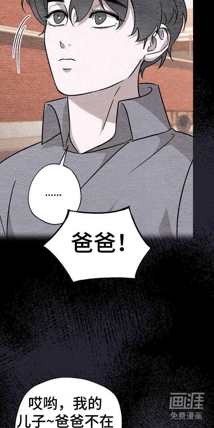 第12章：心情微妙