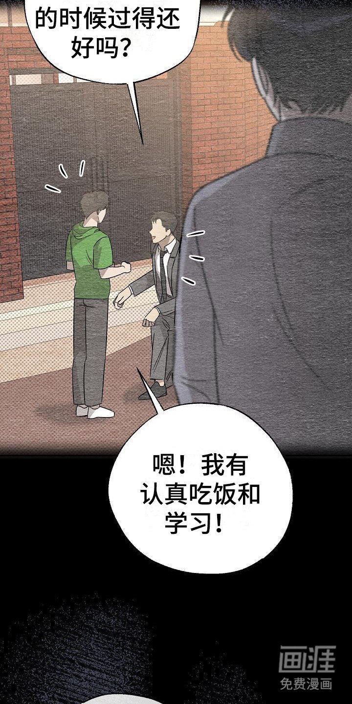 第12章：心情微妙