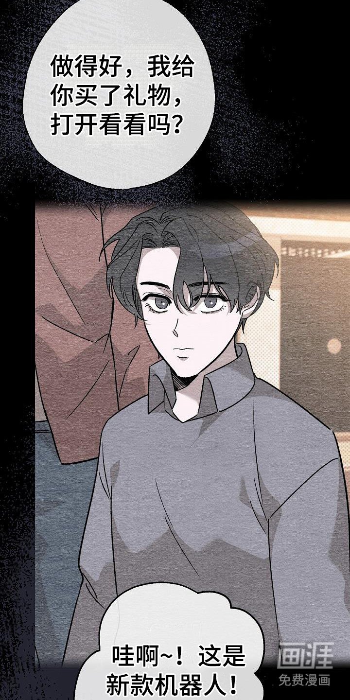 第12章：心情微妙