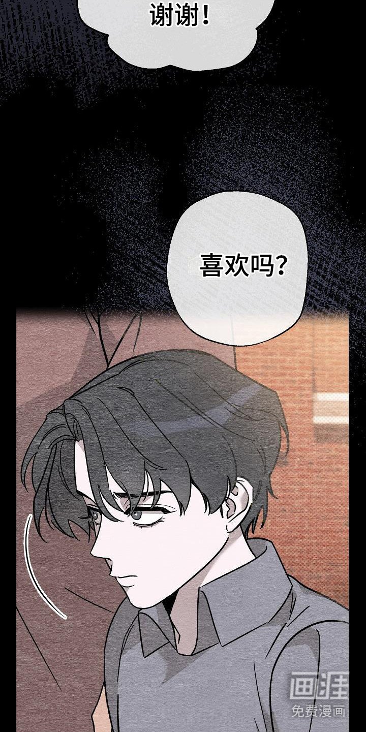 第12章：心情微妙
