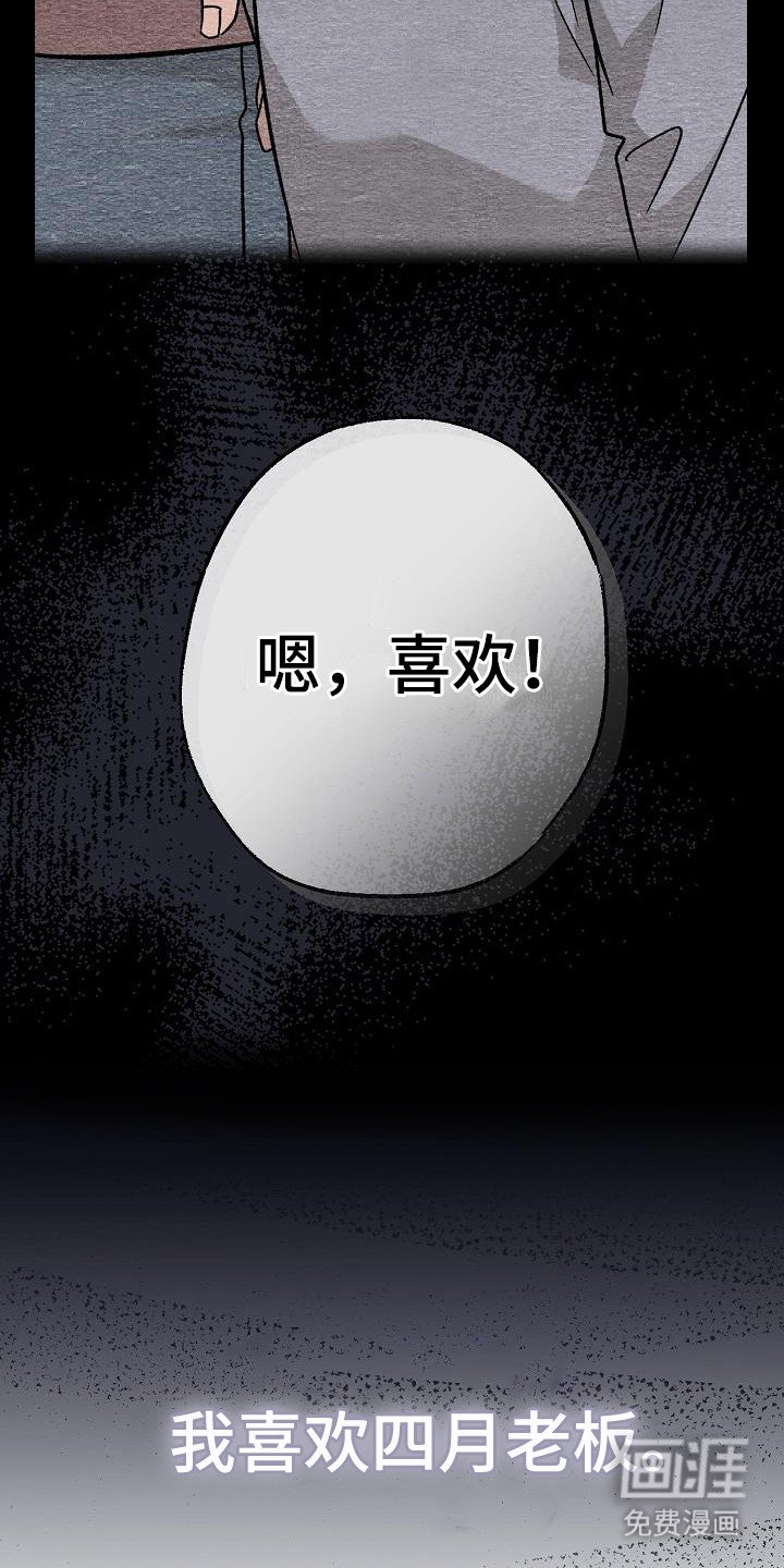 第12章：心情微妙