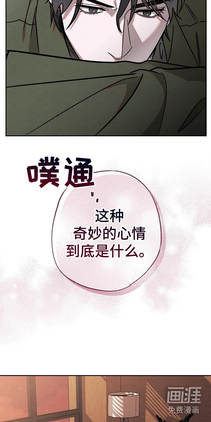 第12章：心情微妙