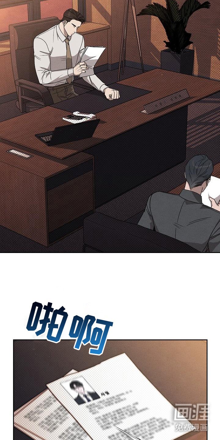 第12章：心情微妙