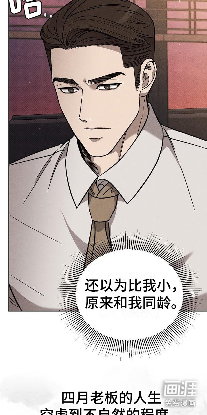 第12章：心情微妙