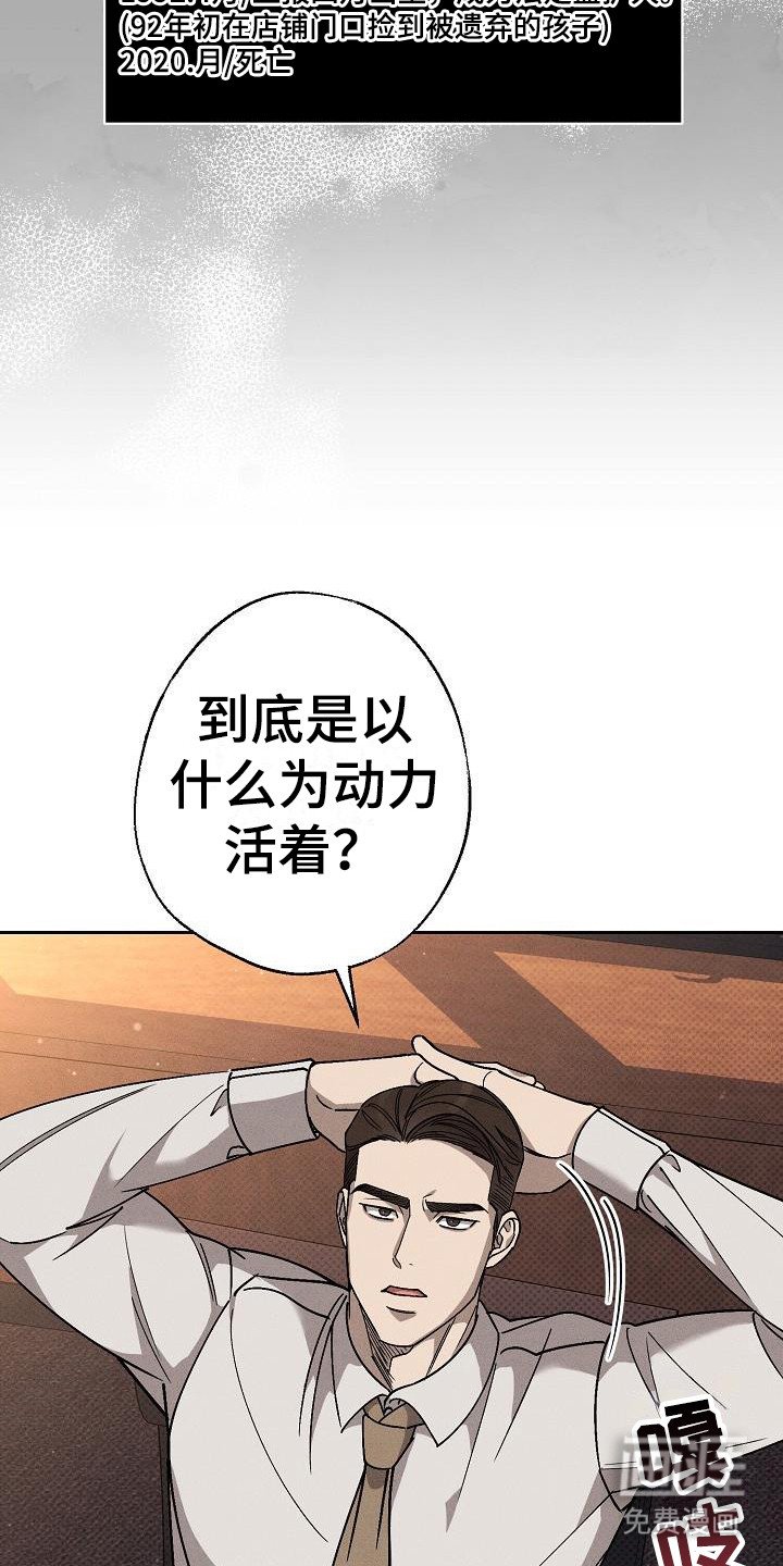 第12章：心情微妙