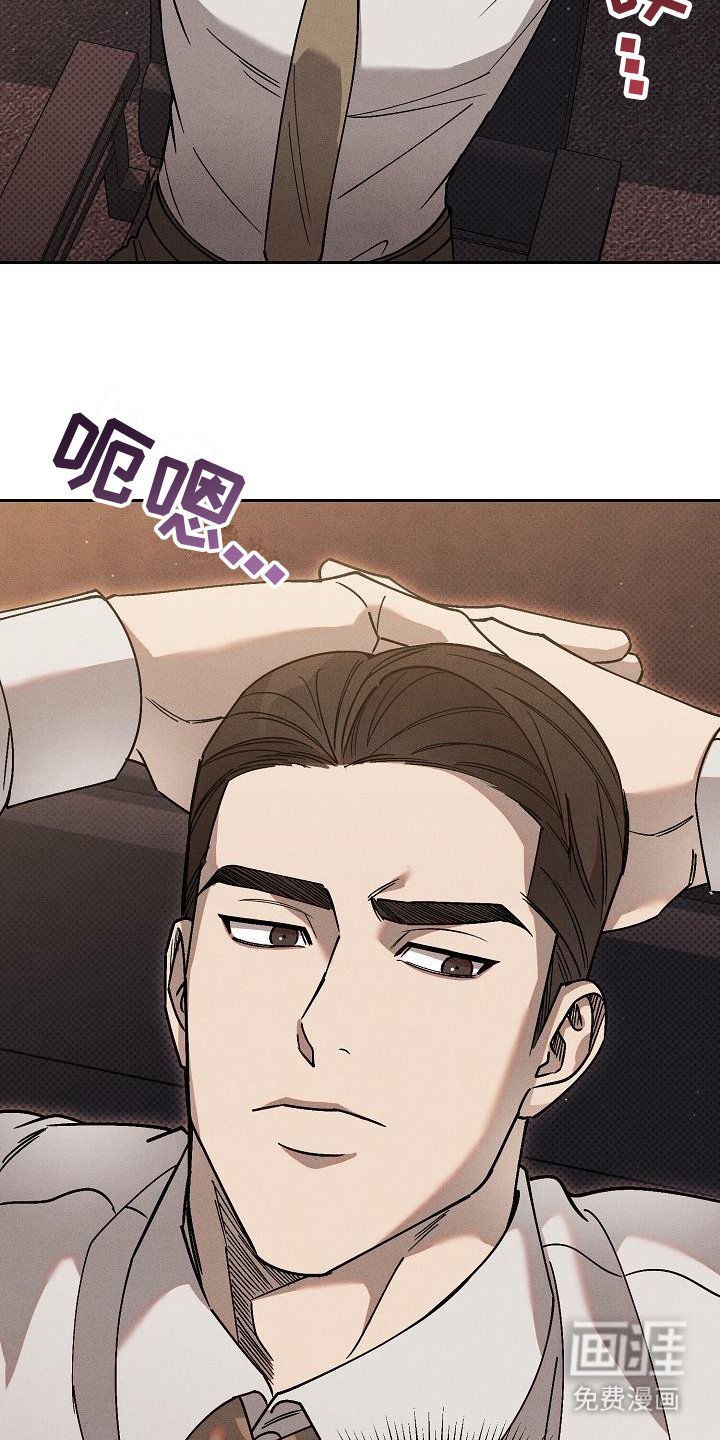 第12章：心情微妙