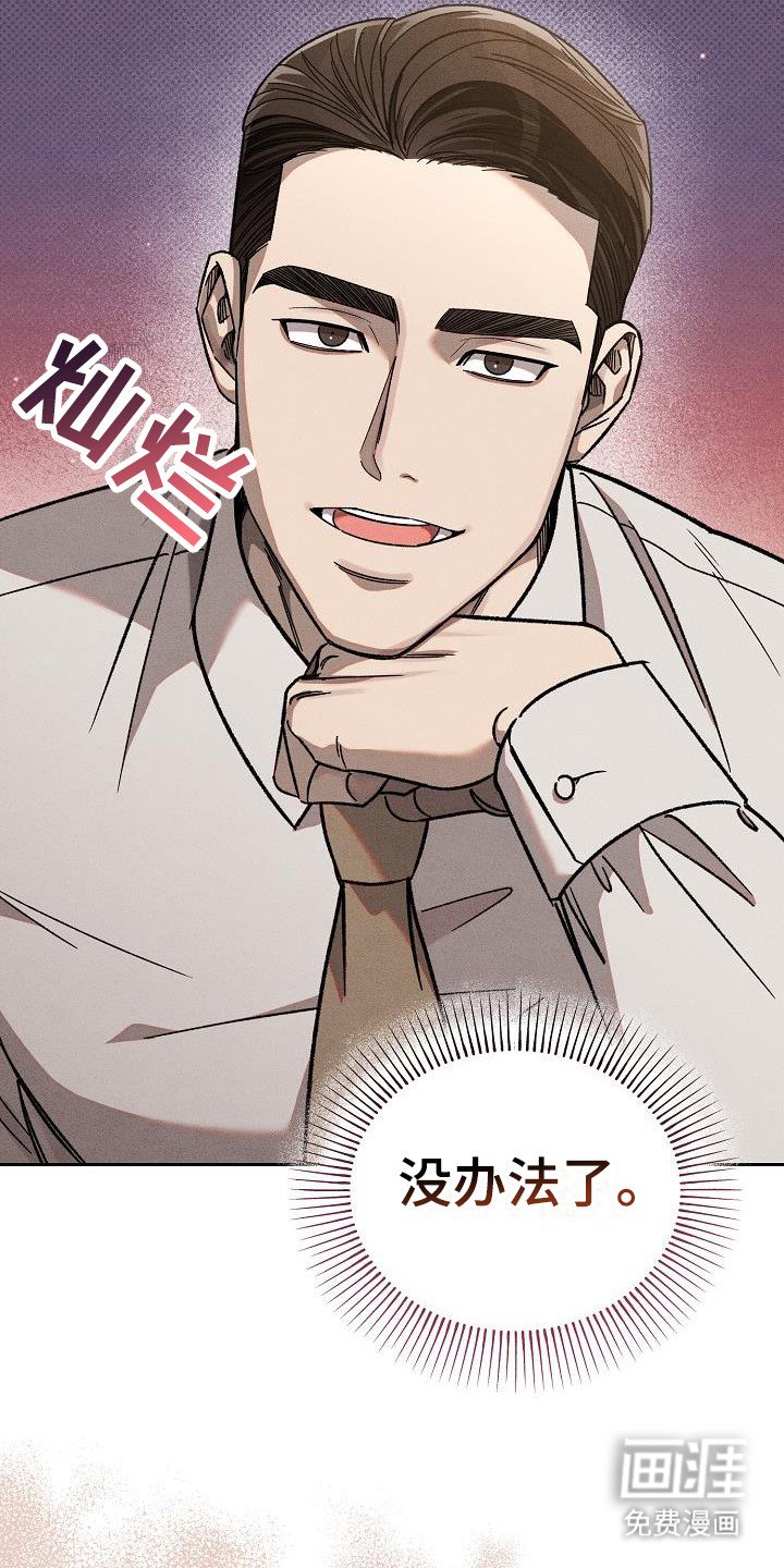 第13章：没情调