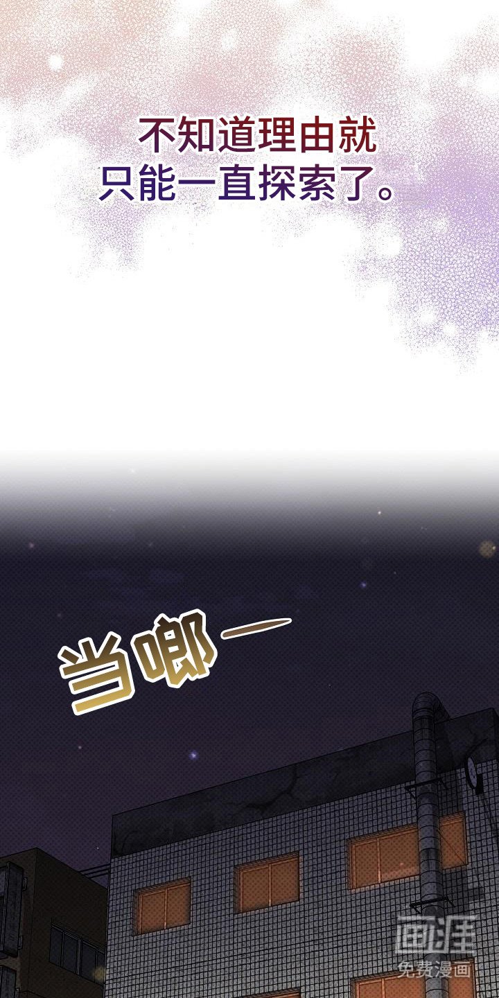 第13章：没情调