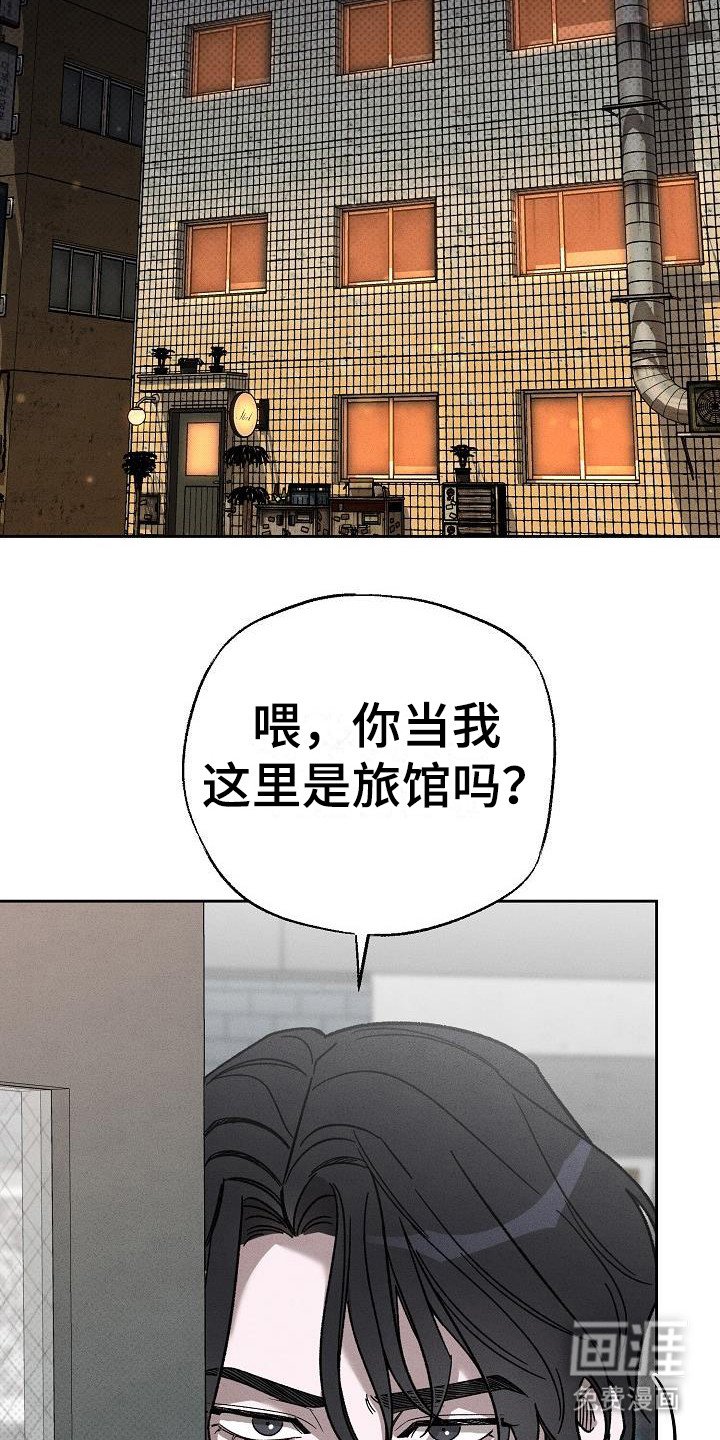 第13章：没情调