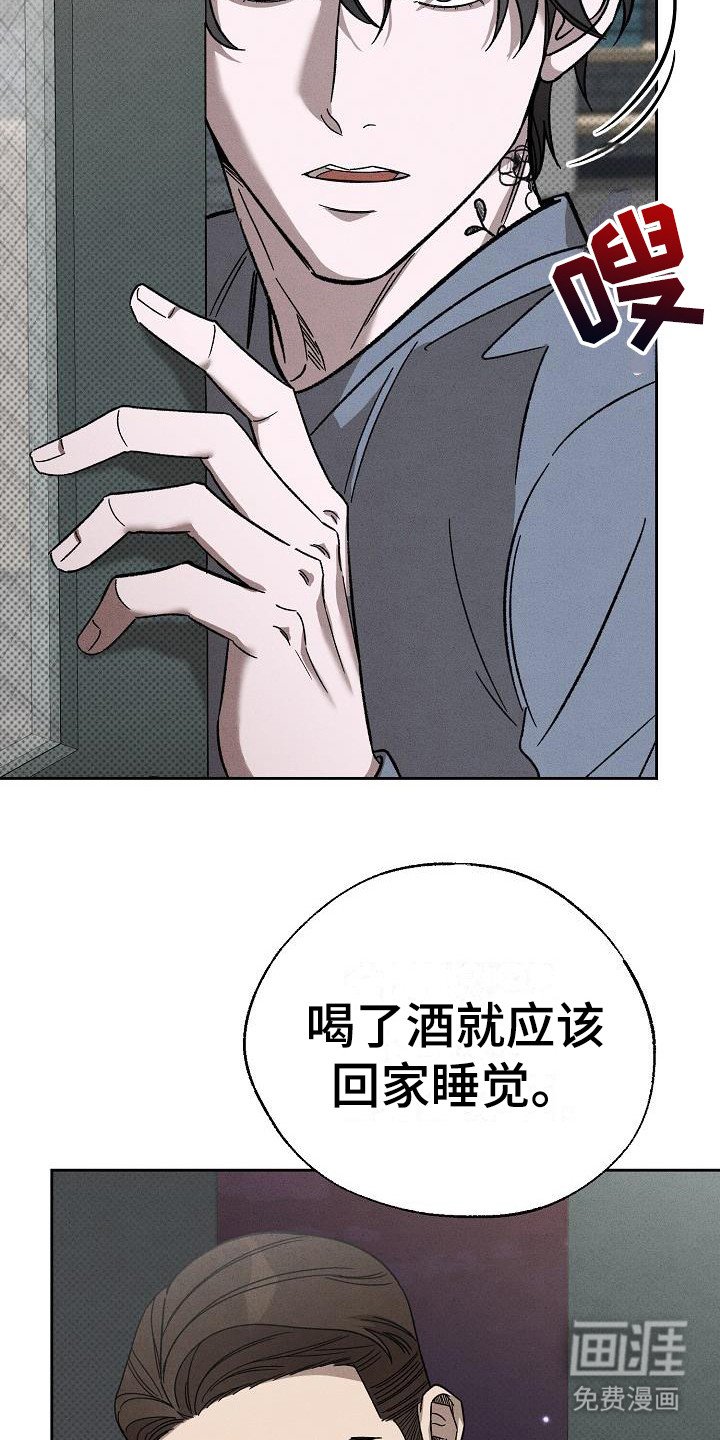 第13章：没情调