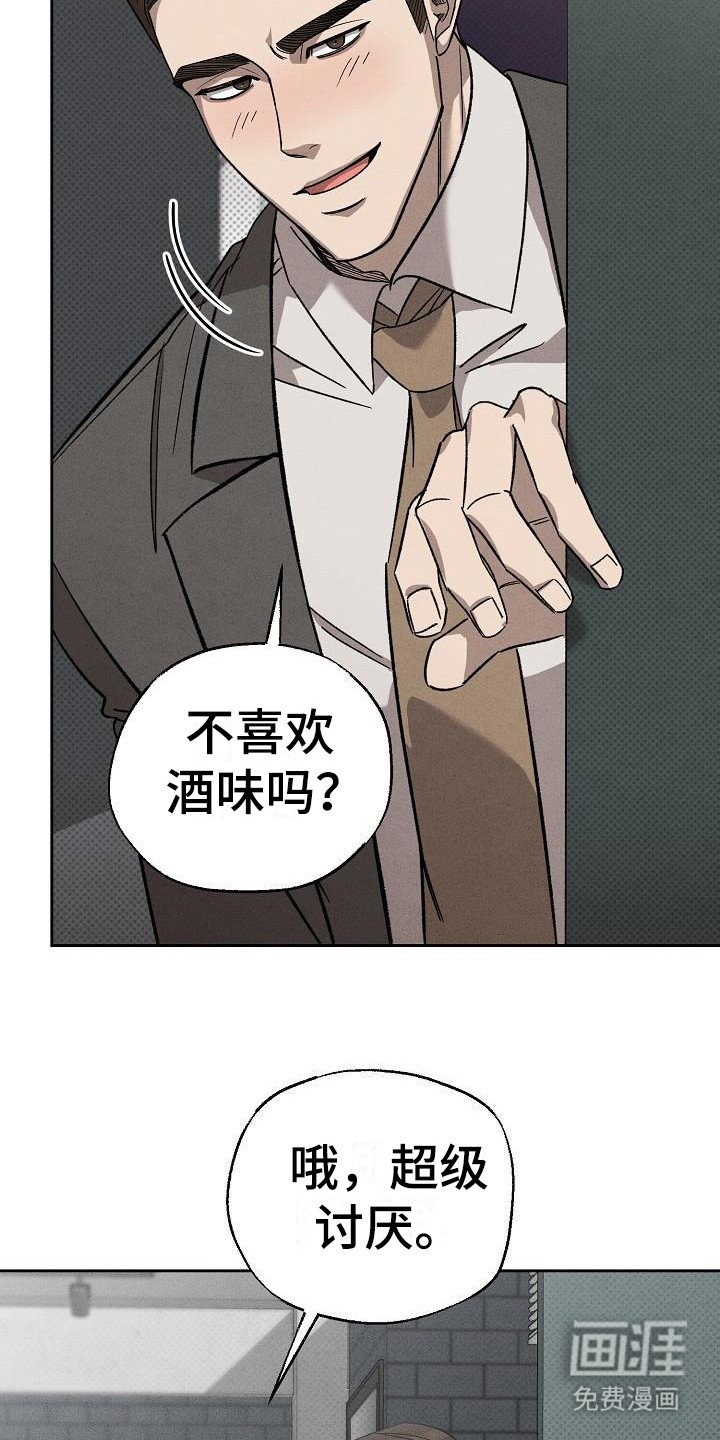 第13章：没情调