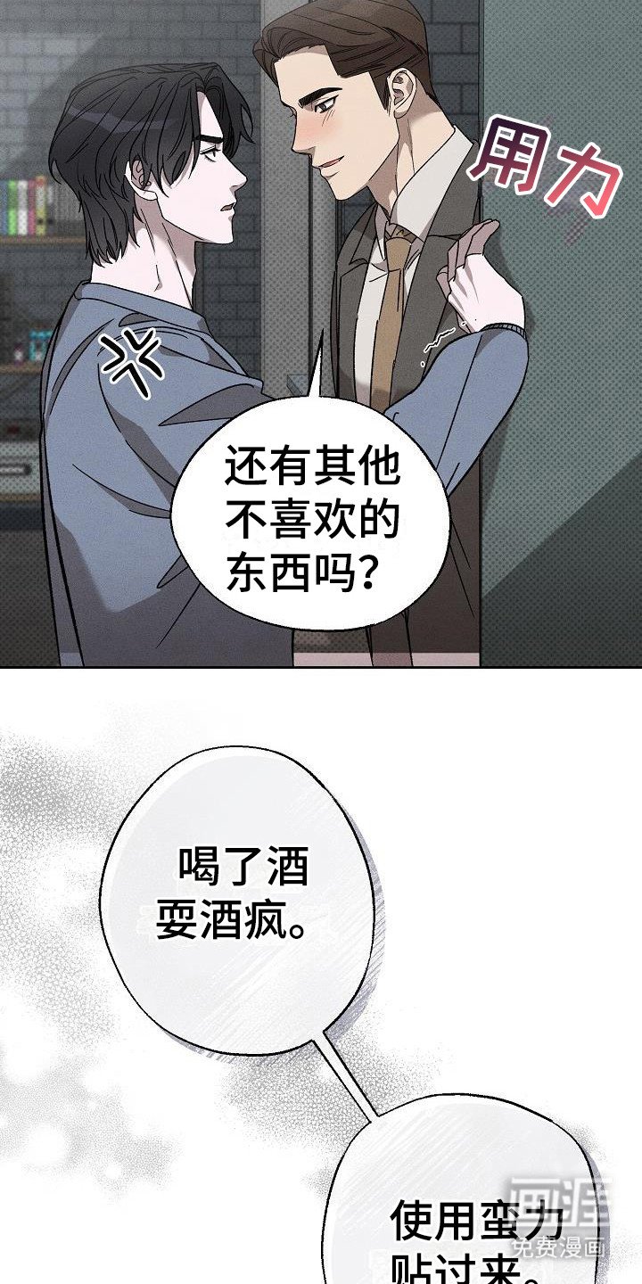 第13章：没情调