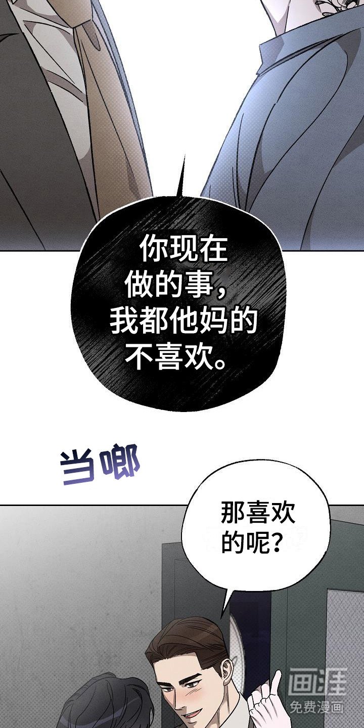 第13章：没情调