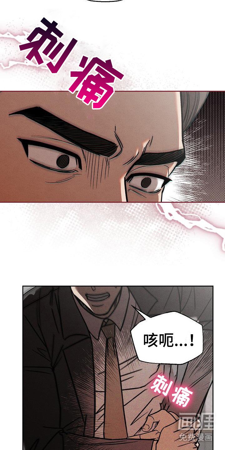 第13章：没情调