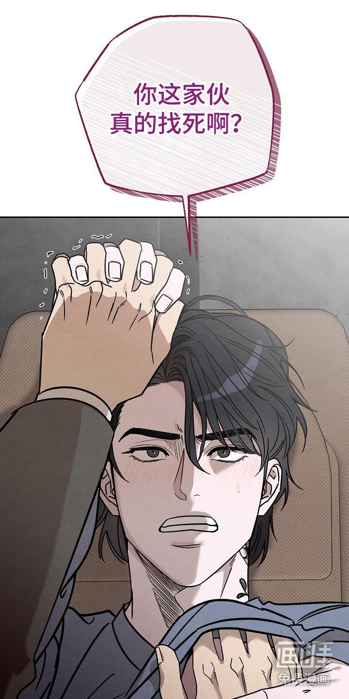 第14章：吻痕