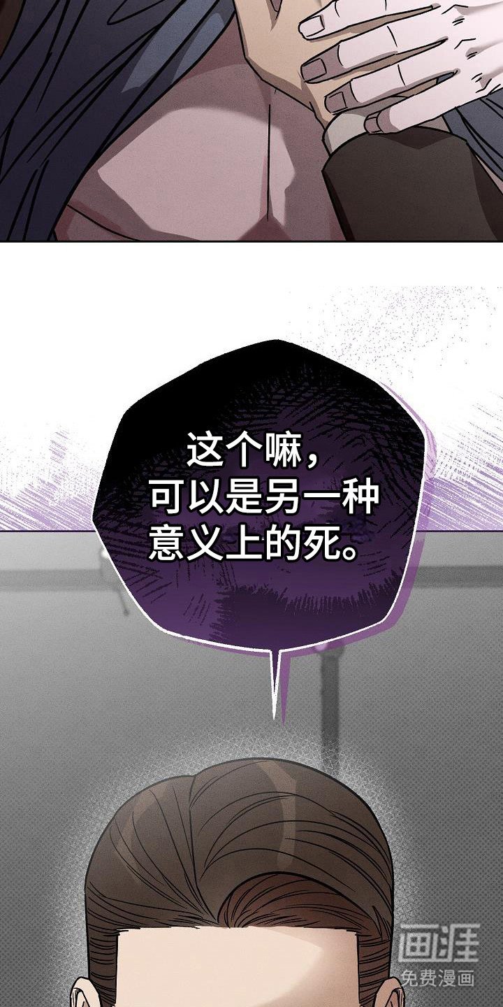 第14章：吻痕