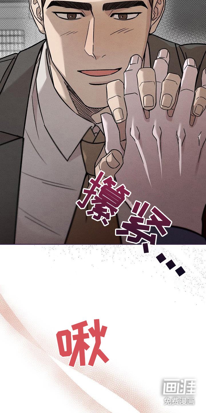 第14章：吻痕