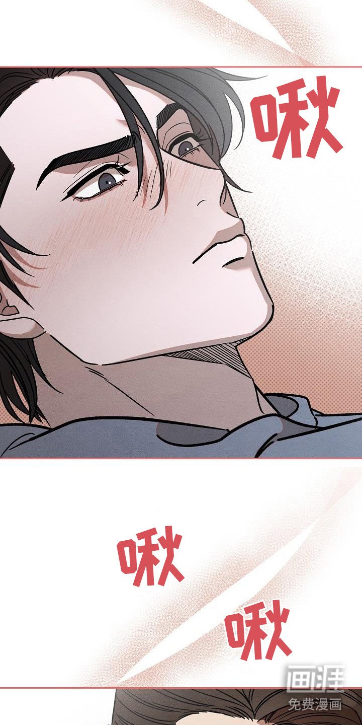 第14章：吻痕