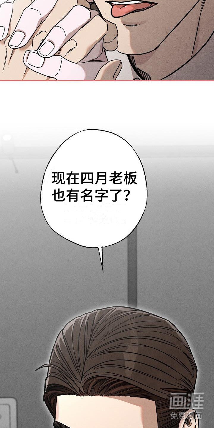 第14章：吻痕