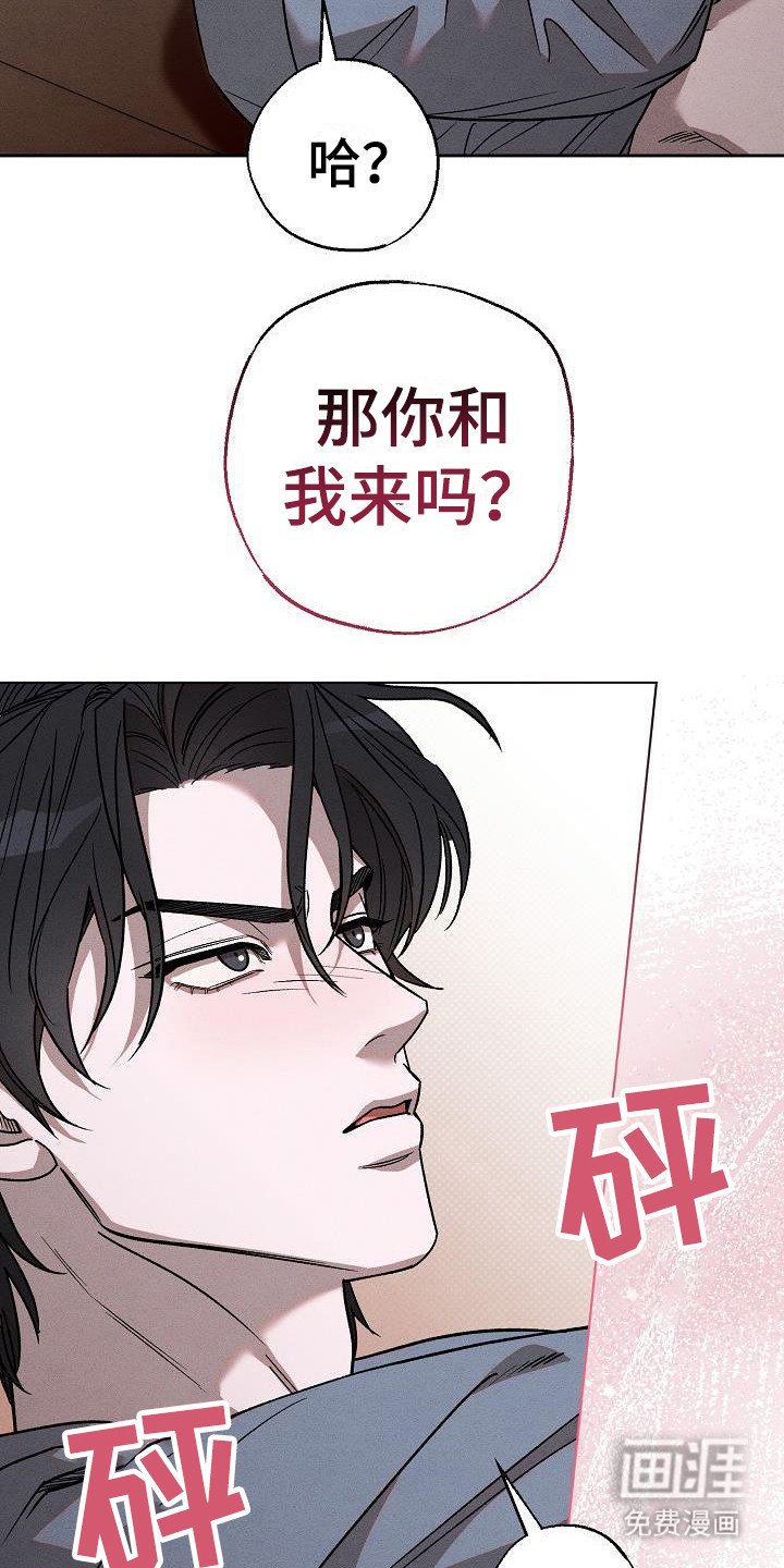 第14章：吻痕