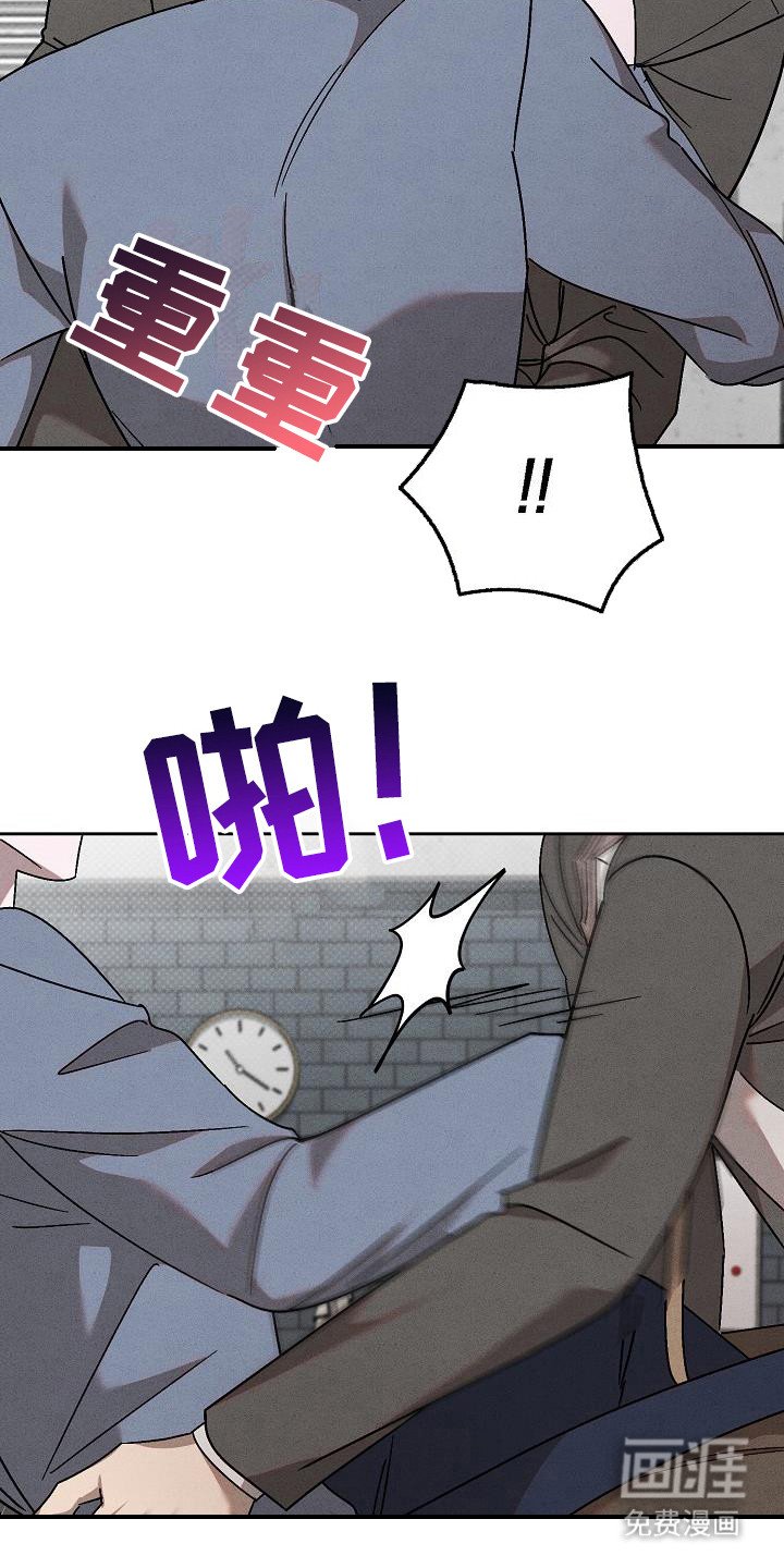 第14章：吻痕