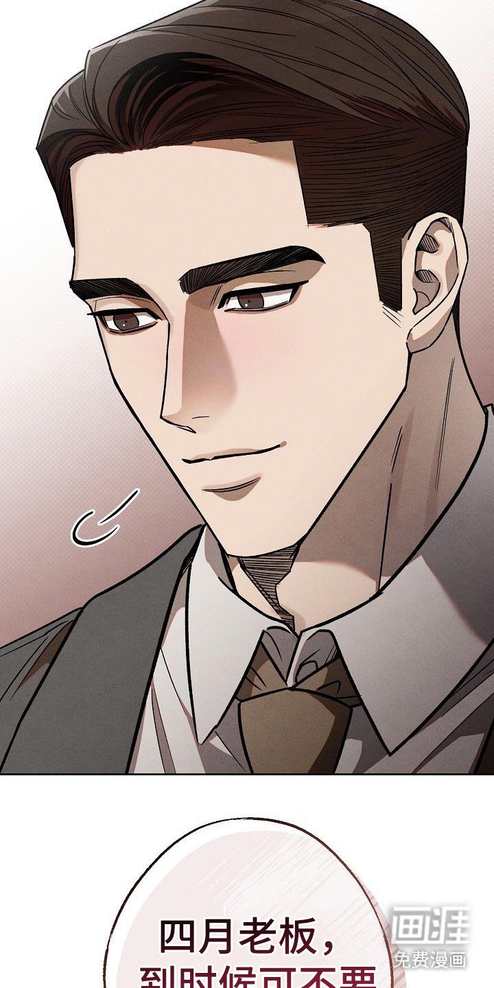 第14章：吻痕