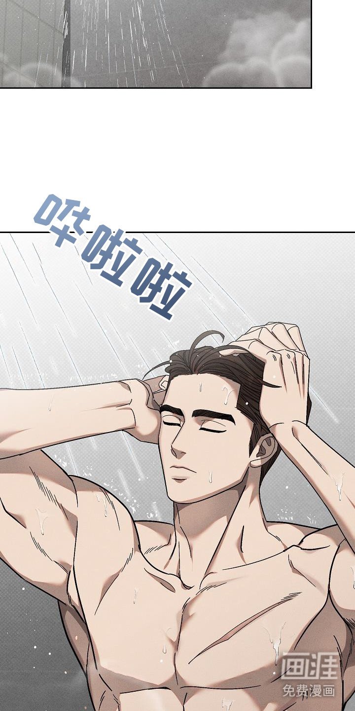 第15章：忍不住心疼
