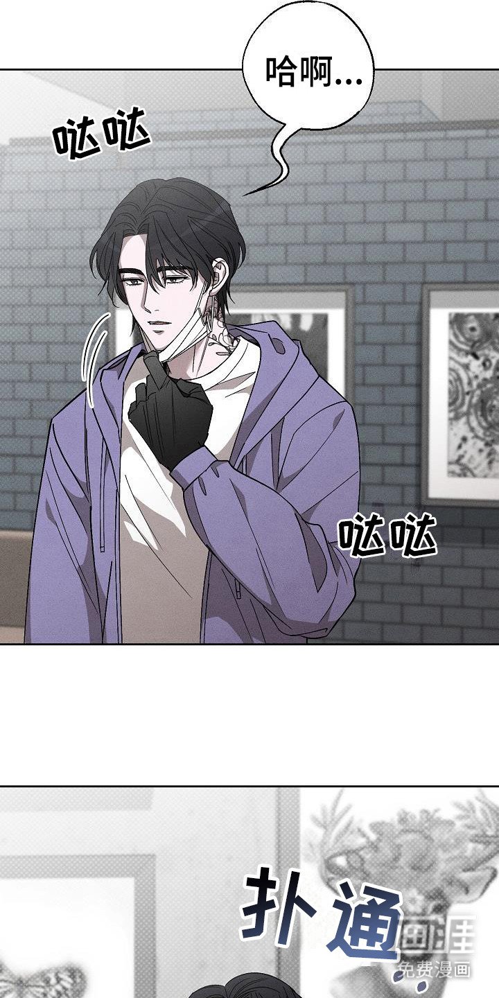 第15章：忍不住心疼