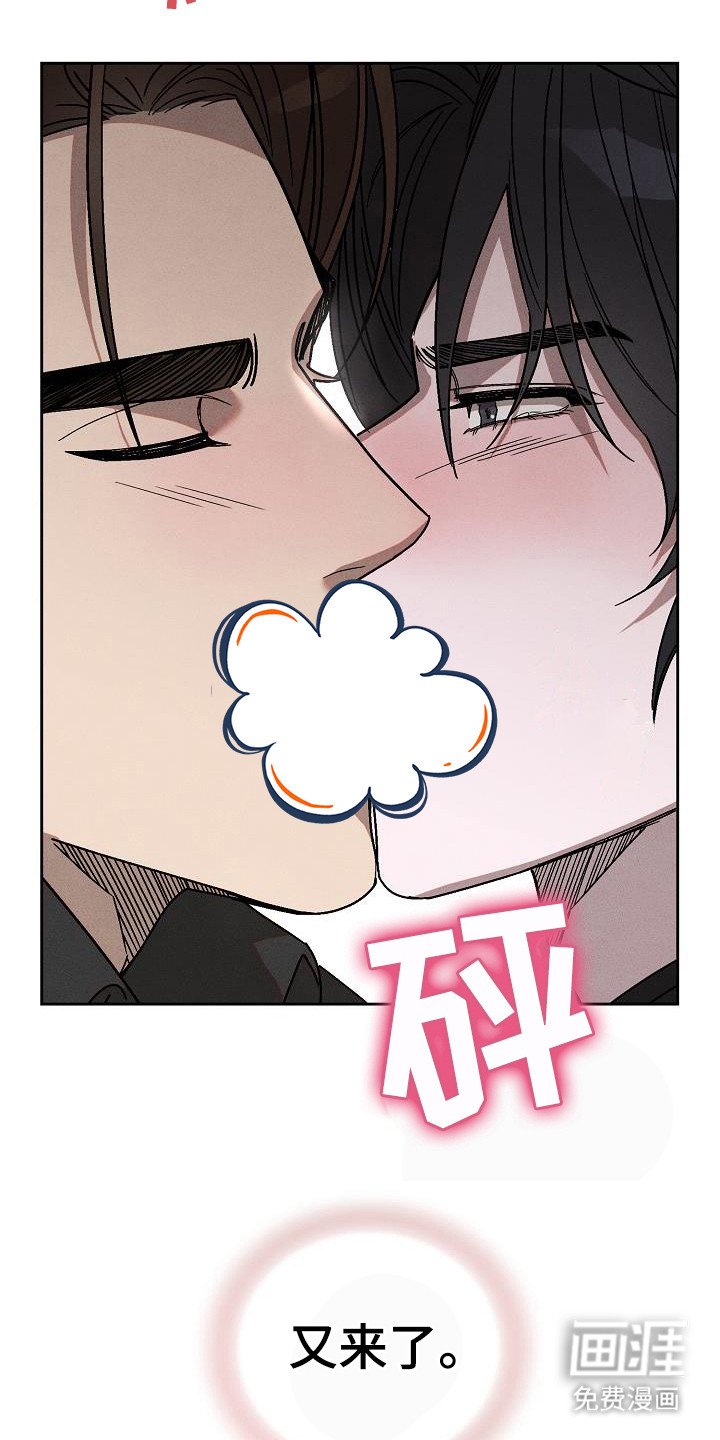 第16章：牵着鼻子走