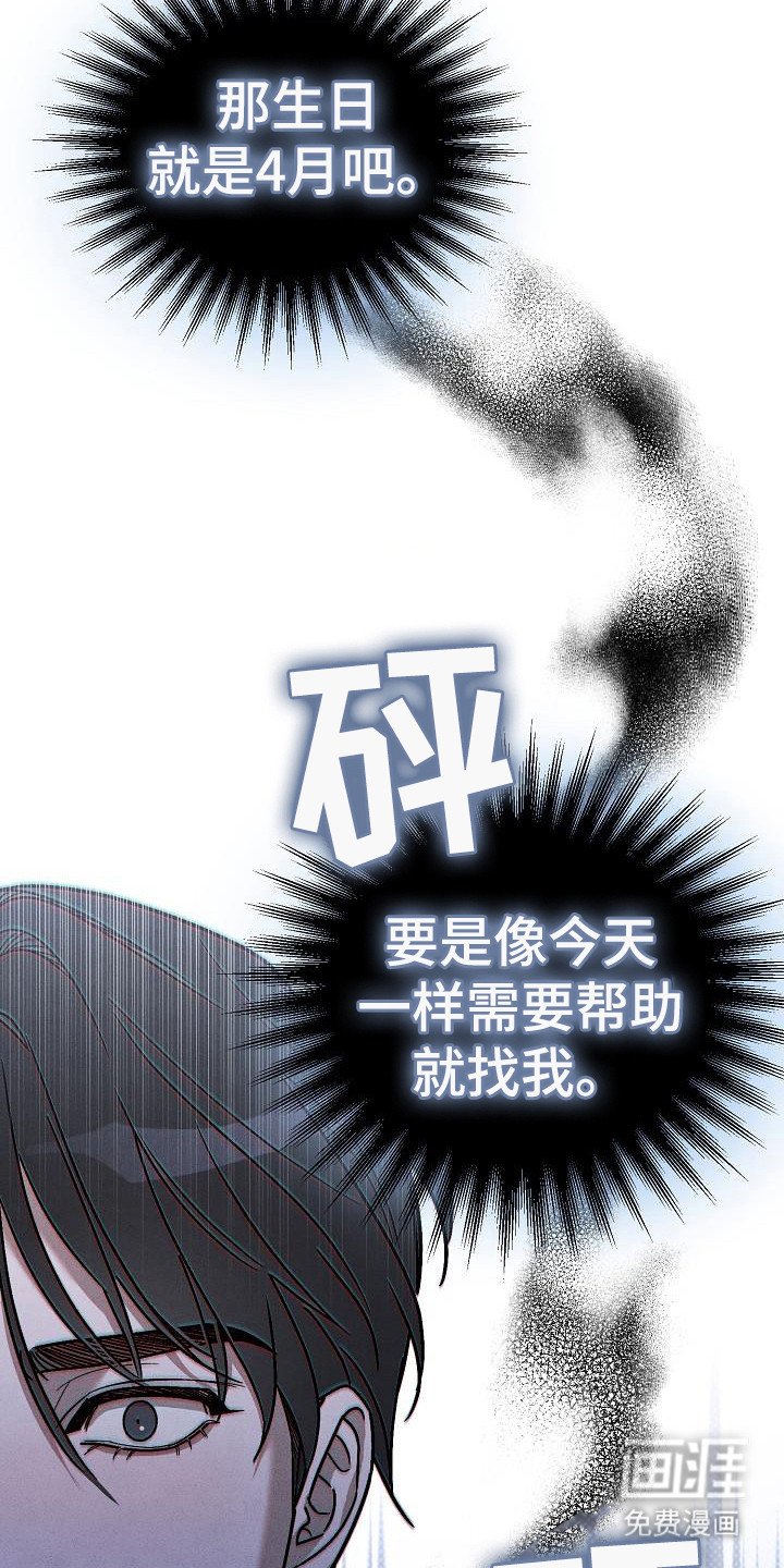 第16章：牵着鼻子走
