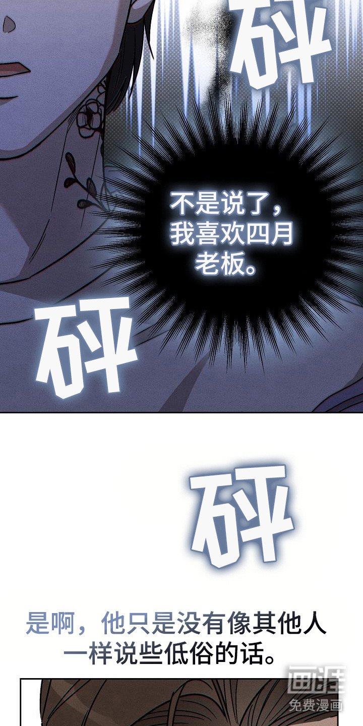 第16章：牵着鼻子走