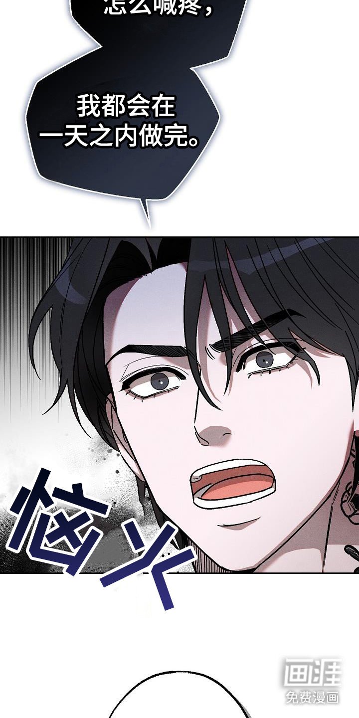 第16章：牵着鼻子走