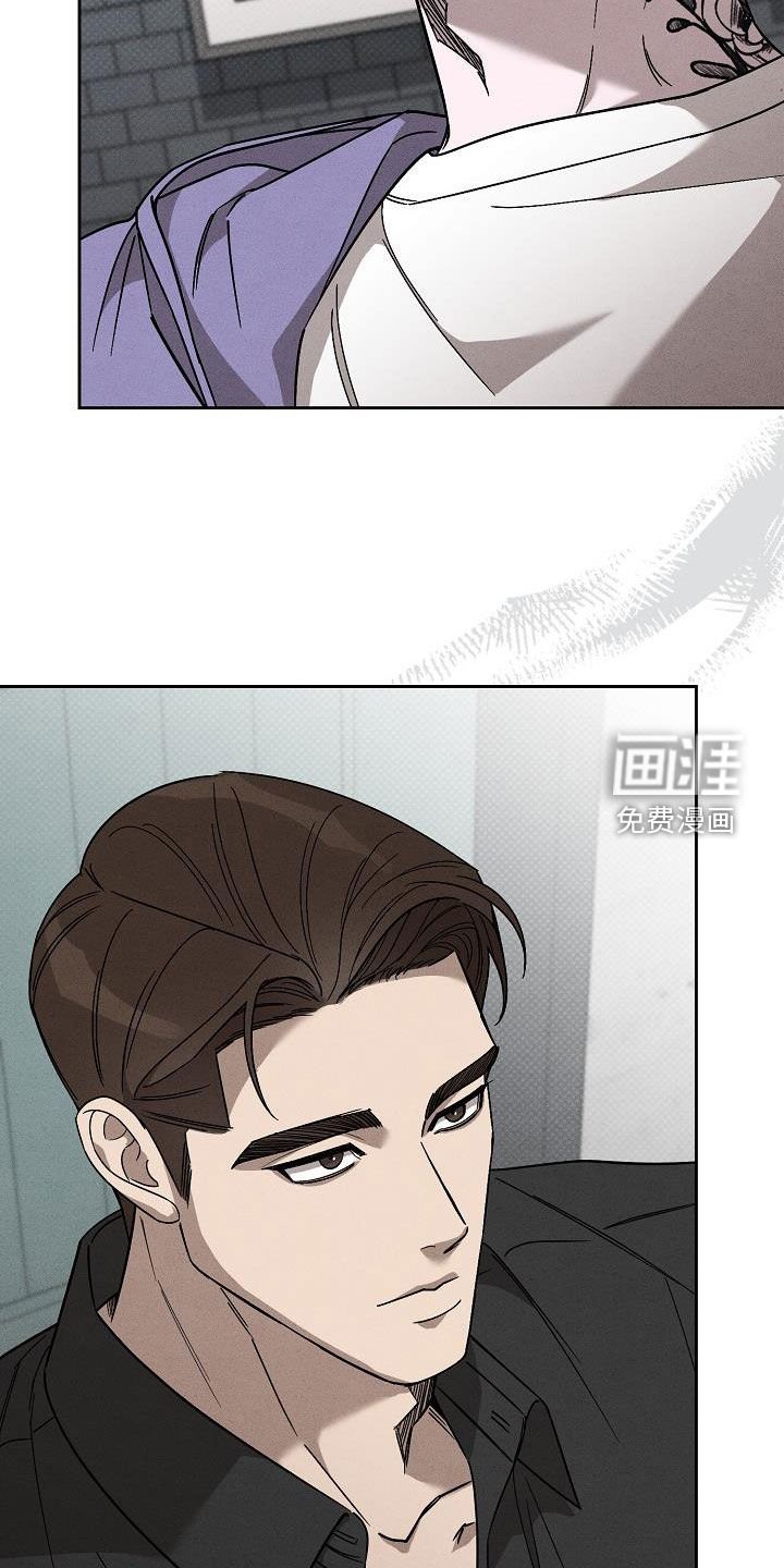 第17章：做假账