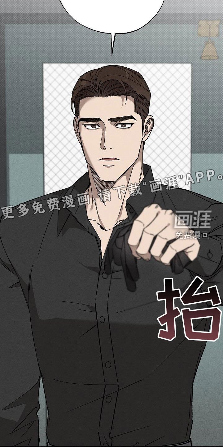 第17章：做假账