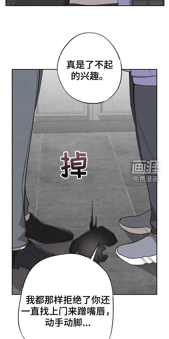 第17章：做假账