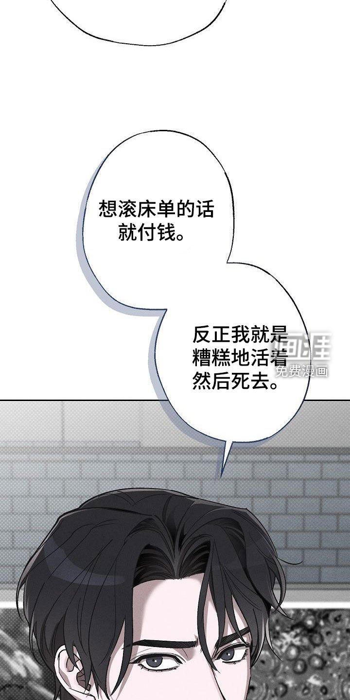 第17章：做假账