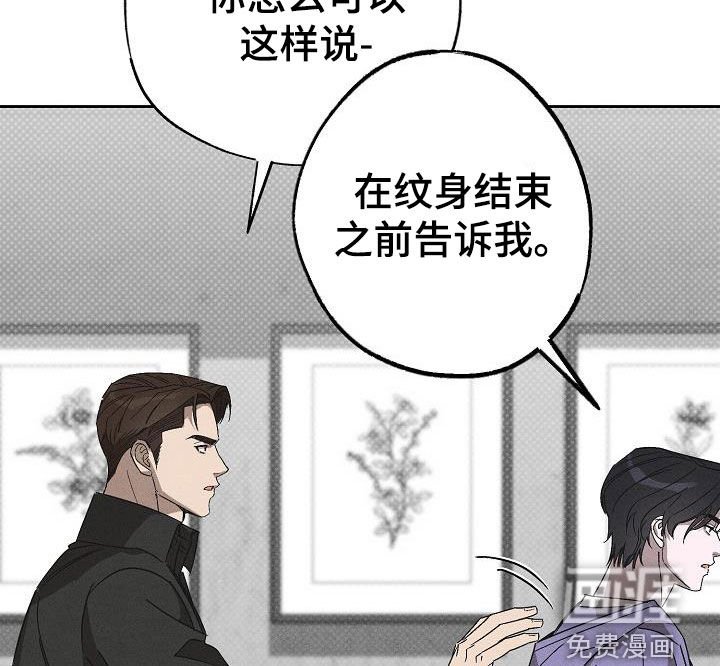 第17章：做假账