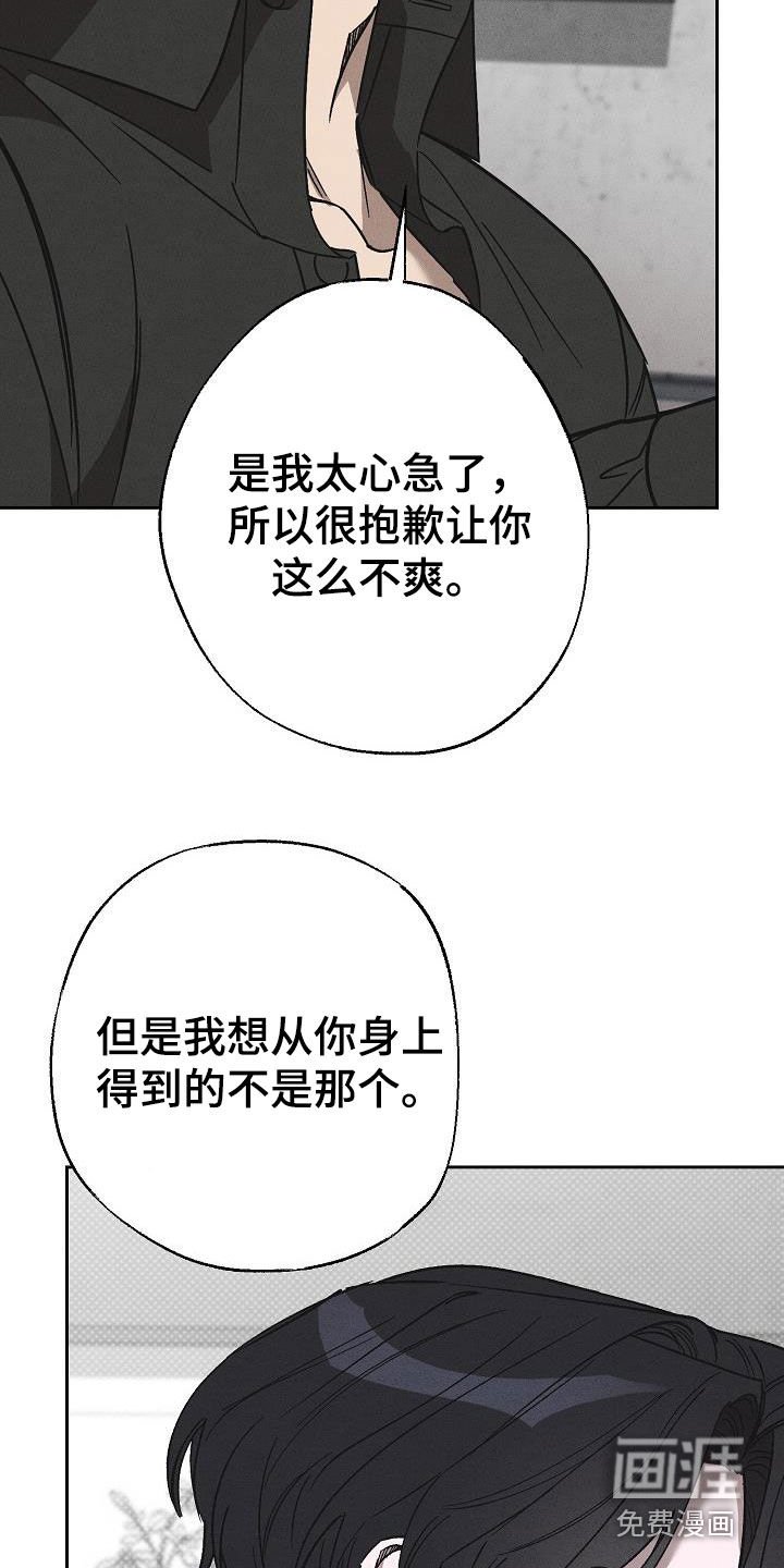 第17章：做假账