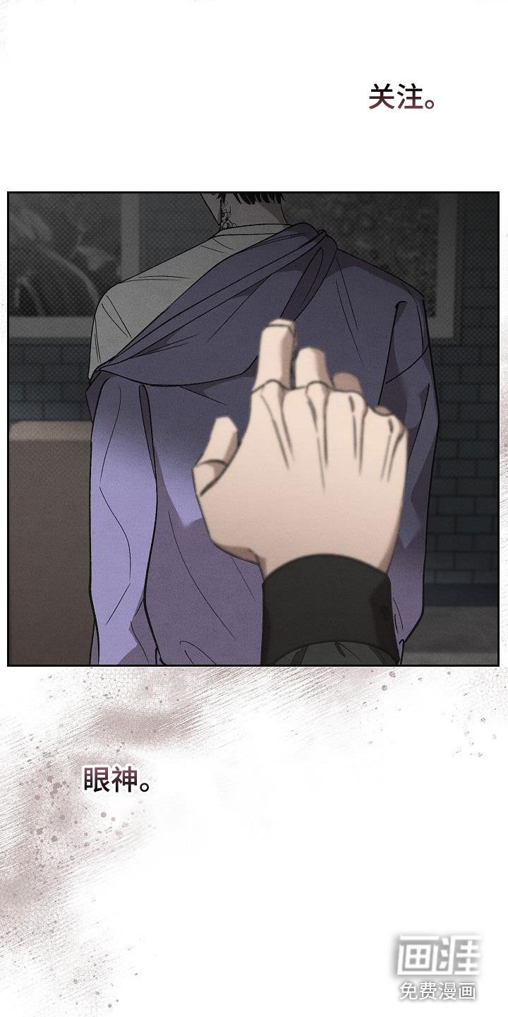 第17章：做假账