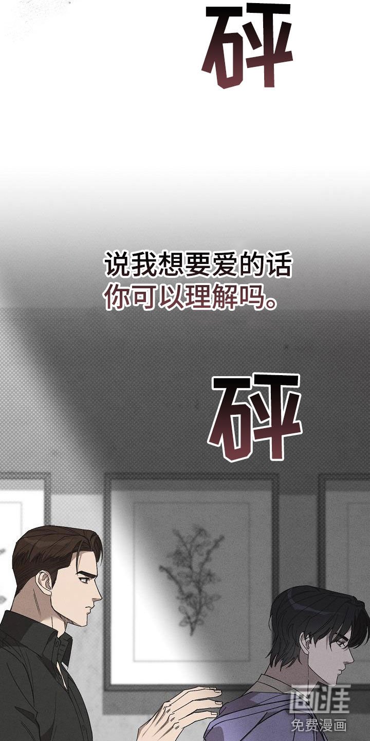 第17章：做假账