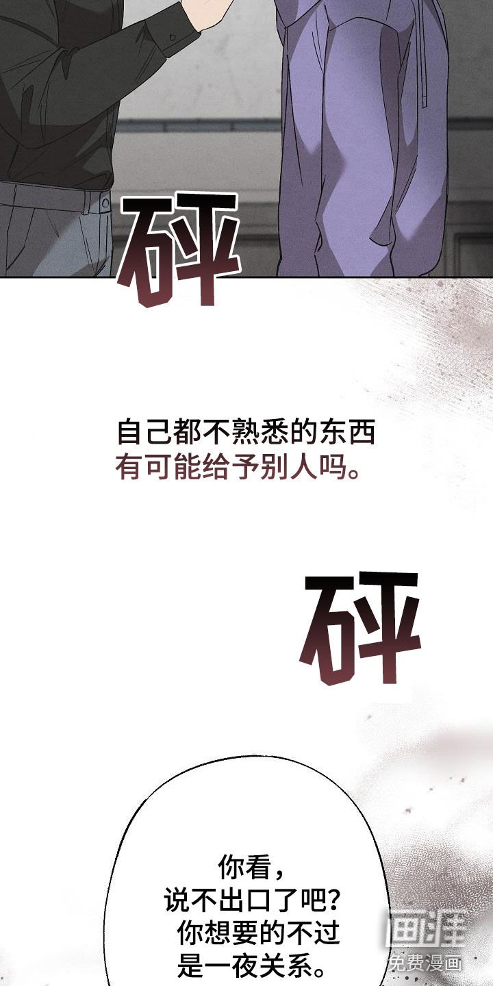 第17章：做假账