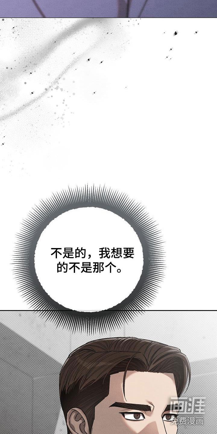 第17章：做假账