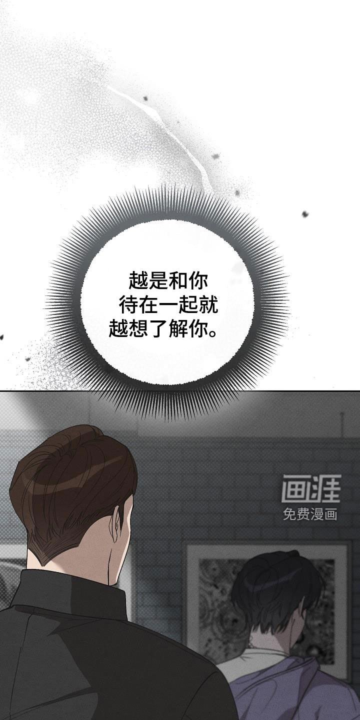 第17章：做假账