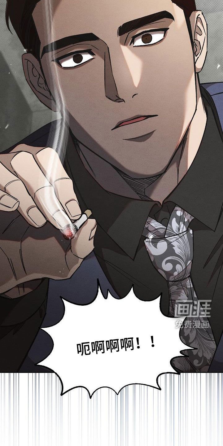 第17章：做假账