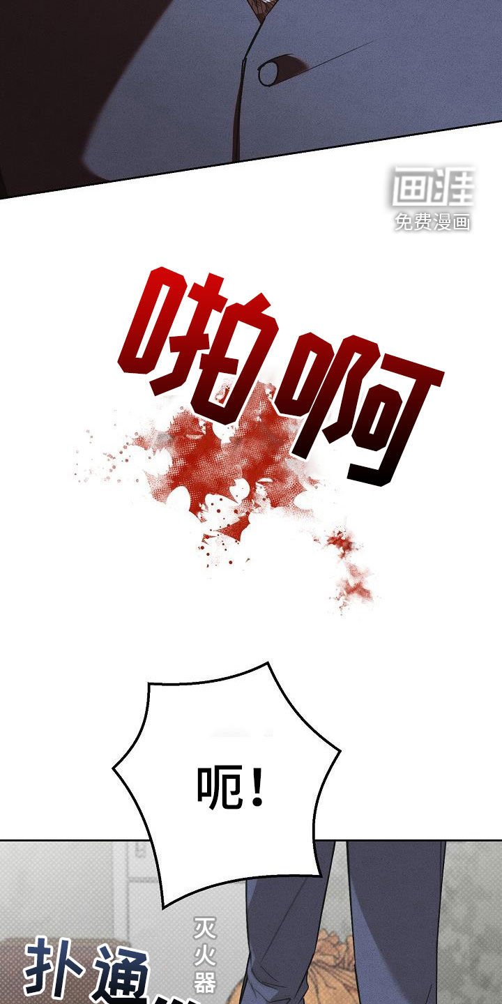 第17章：做假账