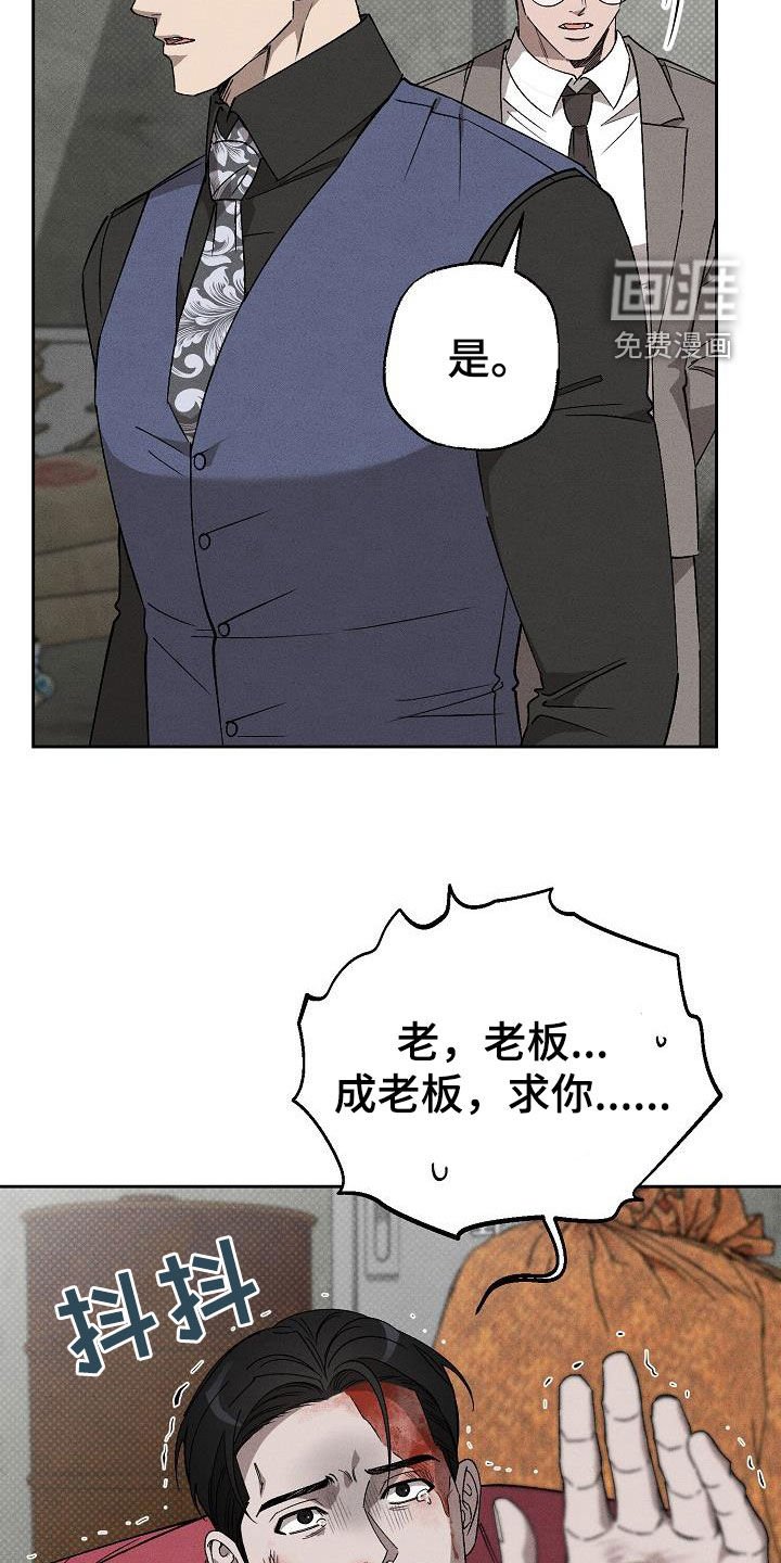第17章：做假账