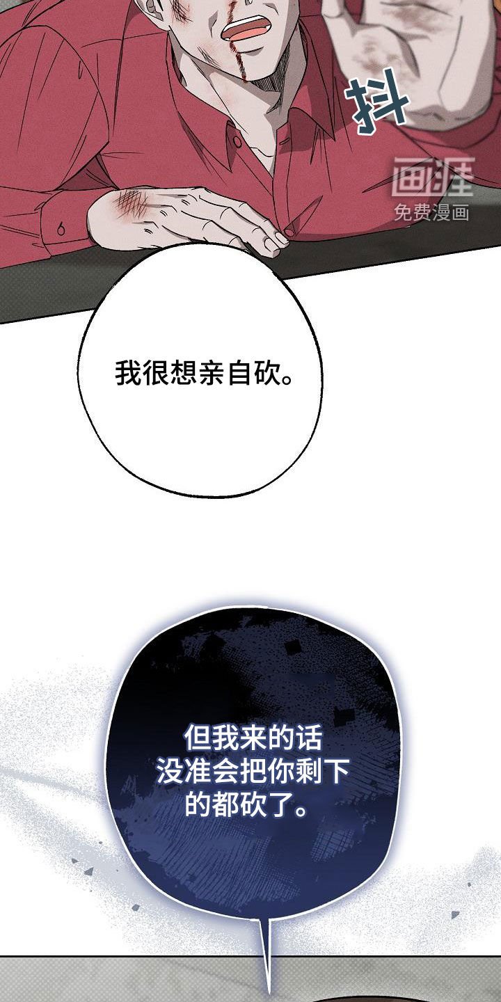 第17章：做假账