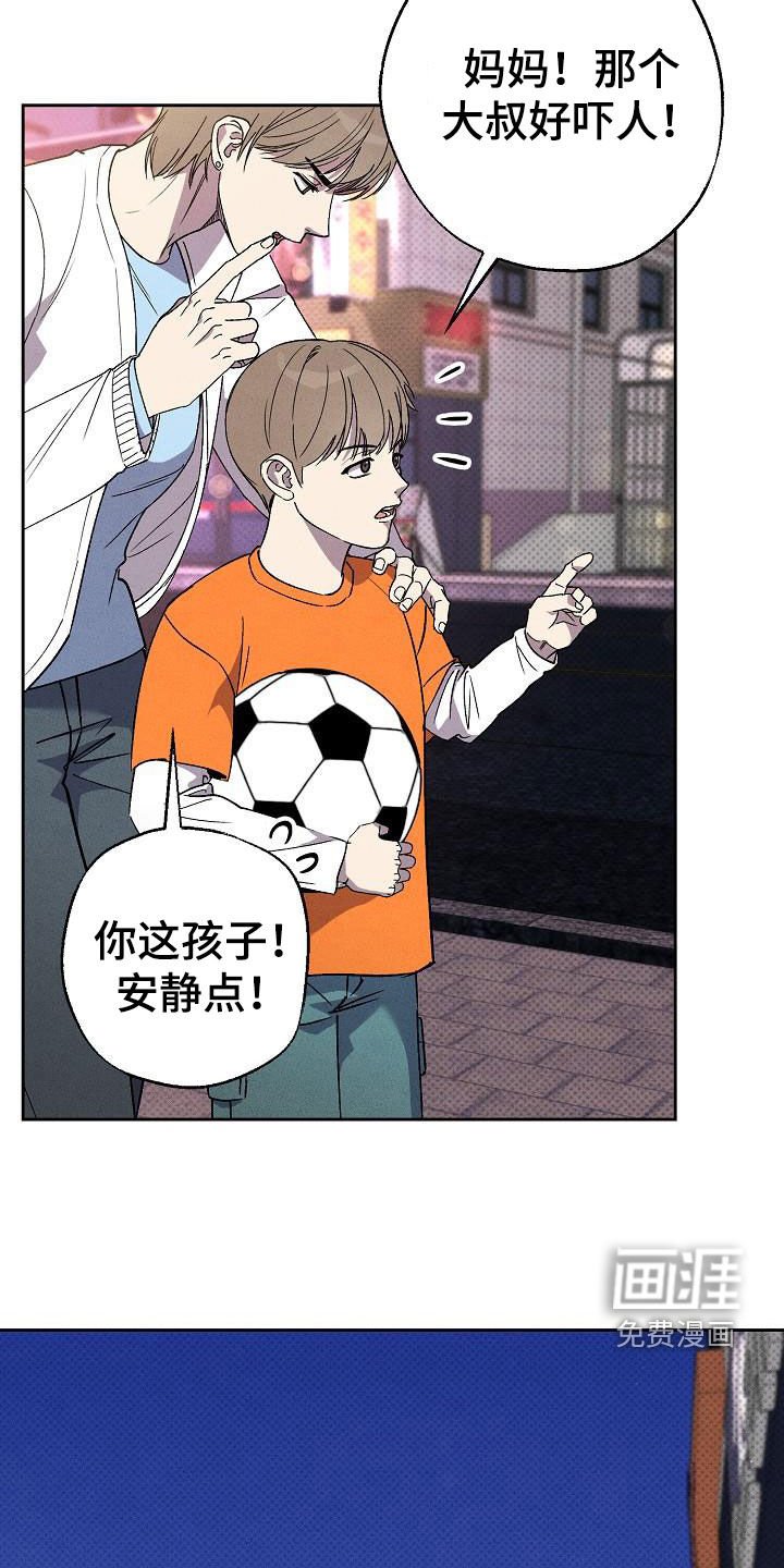 第18章：我是想爱你