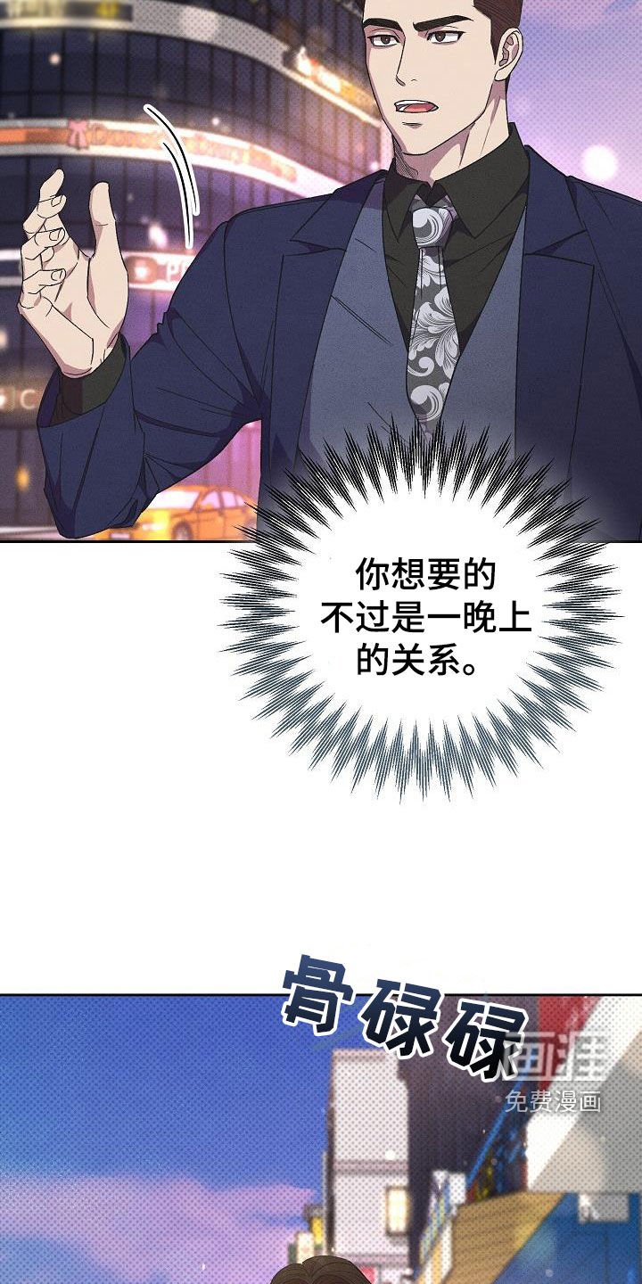 第18章：我是想爱你